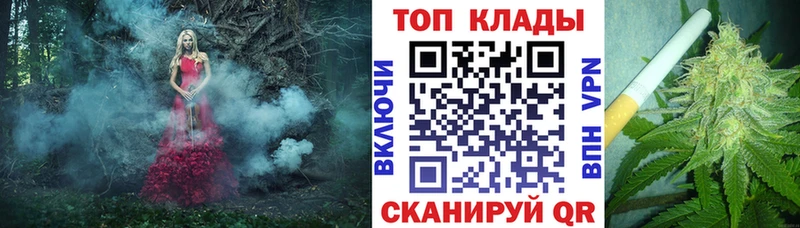 Купить наркотики Очёр Гашиш  A PVP  АМФ  Канабис  Меф 