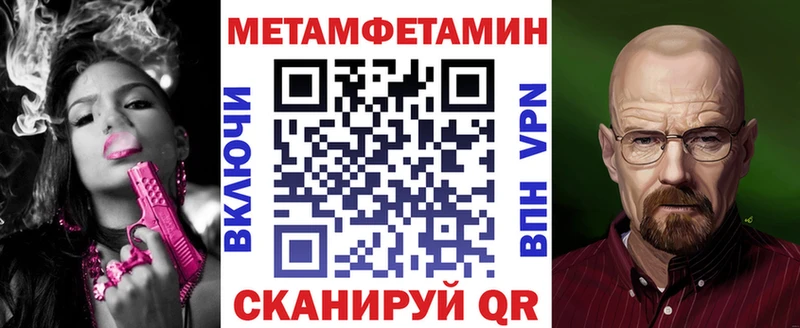 blacksprut ССЫЛКА  цена   Очёр  АМФЕТАМИН Premium 