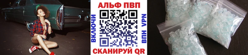 hydra онион  Очёр  A PVP мука  что такое  
