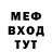 Бошки Шишки White Widow MissLeonable