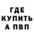 Метадон VHQ Sellu K