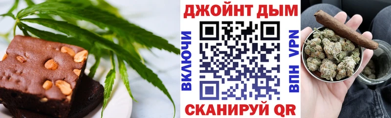 купить наркотик  hydra маркетплейс  Canna-Cookies конопля  Очёр 
