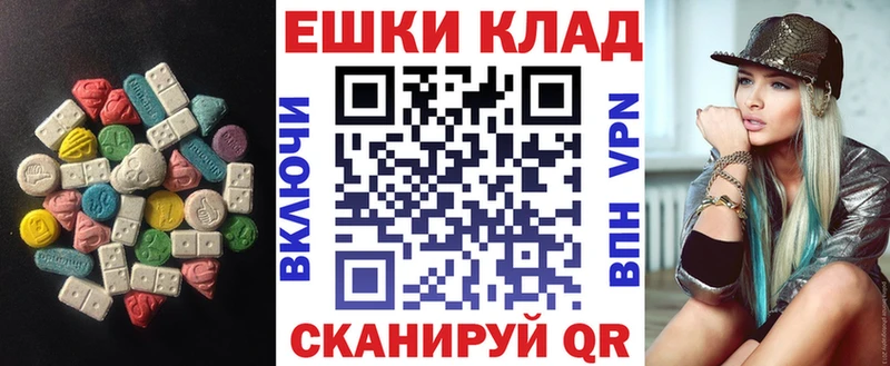 как найти закладки  Очёр  Экстази Cube 