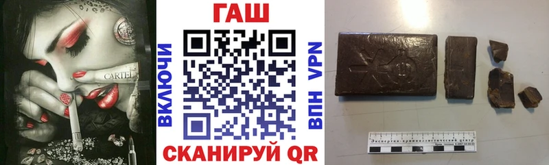 Гашиш убойный  как найти закладки  Очёр 