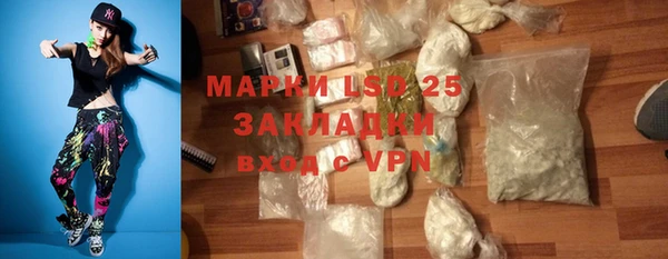 соль курить ск Гусь-Хрустальный