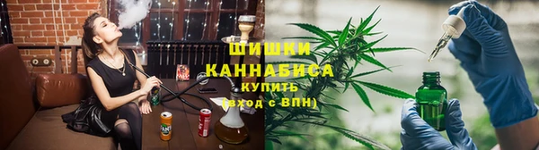 мескалин Гусиноозёрск
