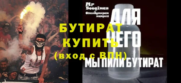 мескалин Гусиноозёрск