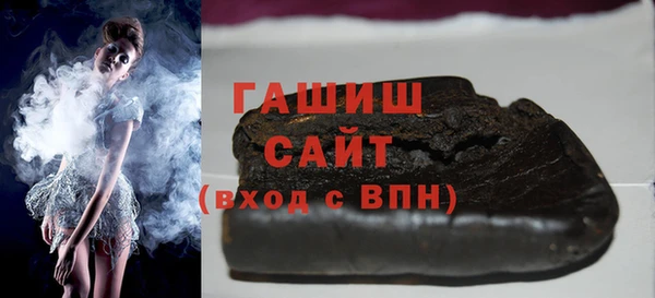 мескалин Гусиноозёрск