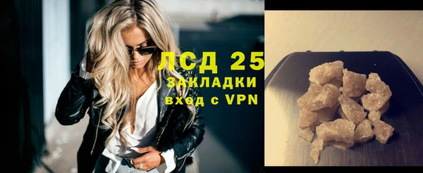 соль курить ск Гусь-Хрустальный