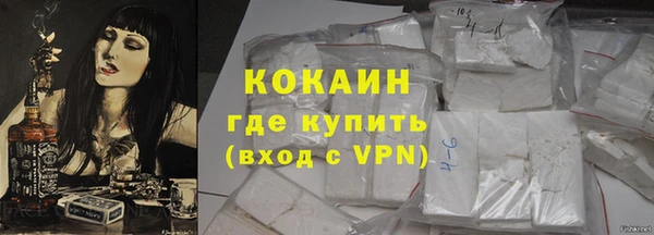 мескалин Гусиноозёрск