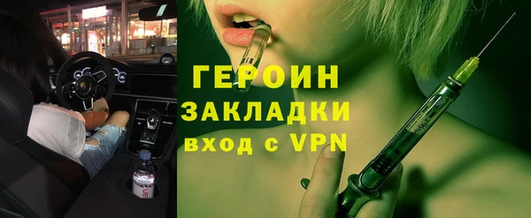 соль курить ск Гусь-Хрустальный