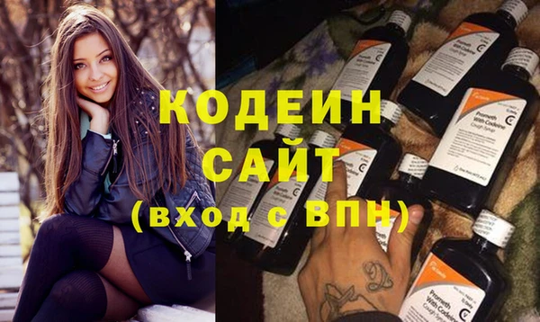 соль курить ск Гусь-Хрустальный