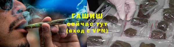 соль курить ск Гусь-Хрустальный
