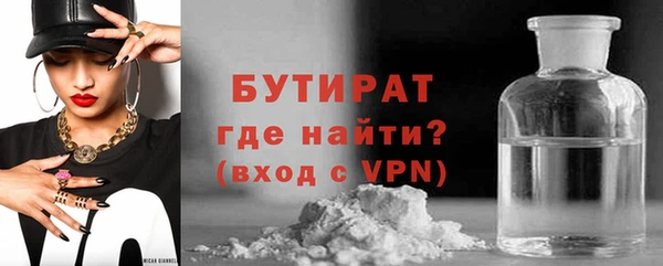 соль курить ск Гусь-Хрустальный