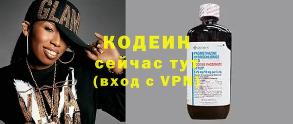 мескалин Гусиноозёрск