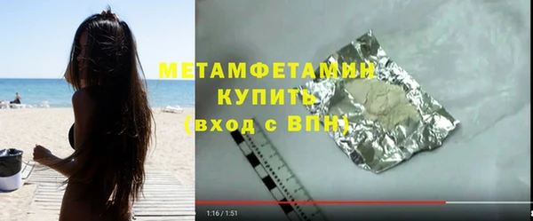 соль курить ск Гусь-Хрустальный