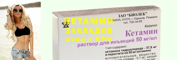 соль курить ск Гусь-Хрустальный