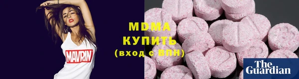 мескалин Гусиноозёрск