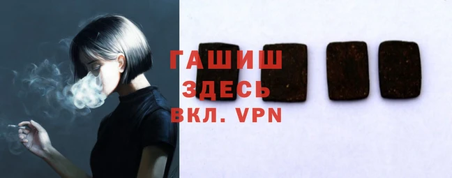 мескалин Гусиноозёрск