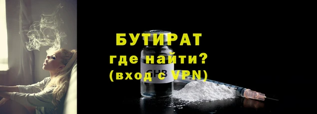 соль курить ск Гусь-Хрустальный