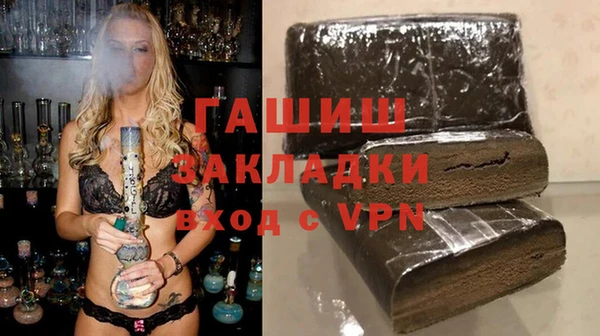мескалин Гусиноозёрск