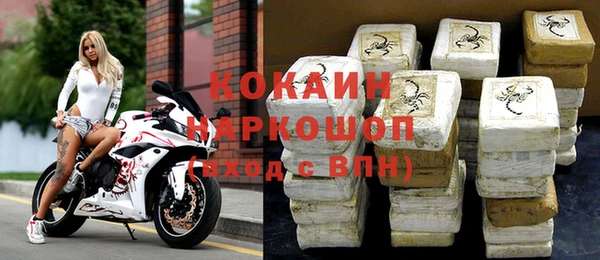 соль курить ск Гусь-Хрустальный
