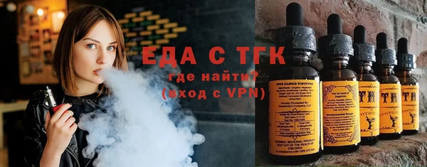 соль курить ск Гусь-Хрустальный