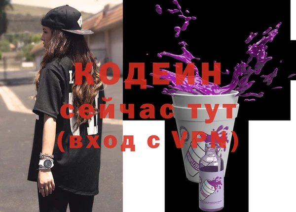 соль курить ск Гусь-Хрустальный