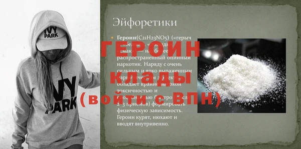 соль курить ск Гусь-Хрустальный