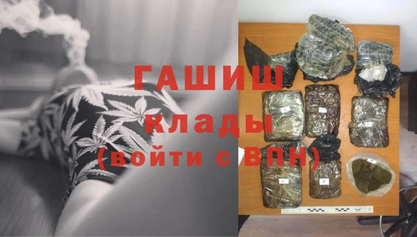 соль курить ск Гусь-Хрустальный