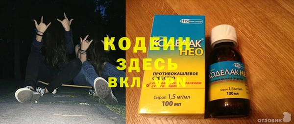 соль курить ск Гусь-Хрустальный