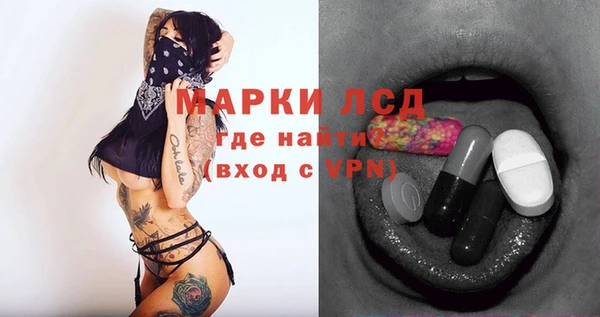 мескалин Гусиноозёрск