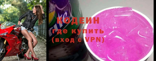 мескалин Гусиноозёрск
