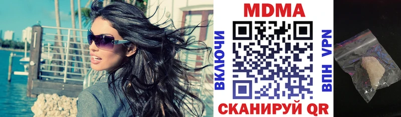 купить закладку Очёр МДМА молли