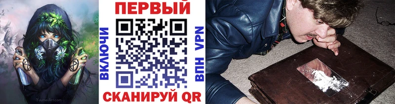 Метамфетамин винт  Очёр 