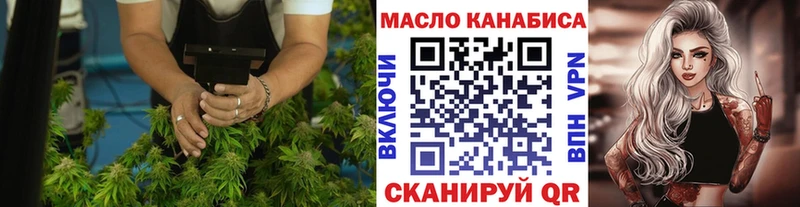 blacksprut ссылка  где найти наркотики  Очёр  ТГК концентрат 