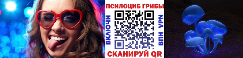 Галлюциногенные грибы мицелий  Очёр 